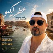 دانلود آهنگ رضا پارسه عطر گیسو